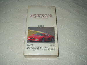 *. способ книжный магазин ru*bo Ran Video No.01 1992 год 5 месяц номер специальный выпуск : Ferrari New & Classic Ferrari 512TR /entso.... земля посещать 
