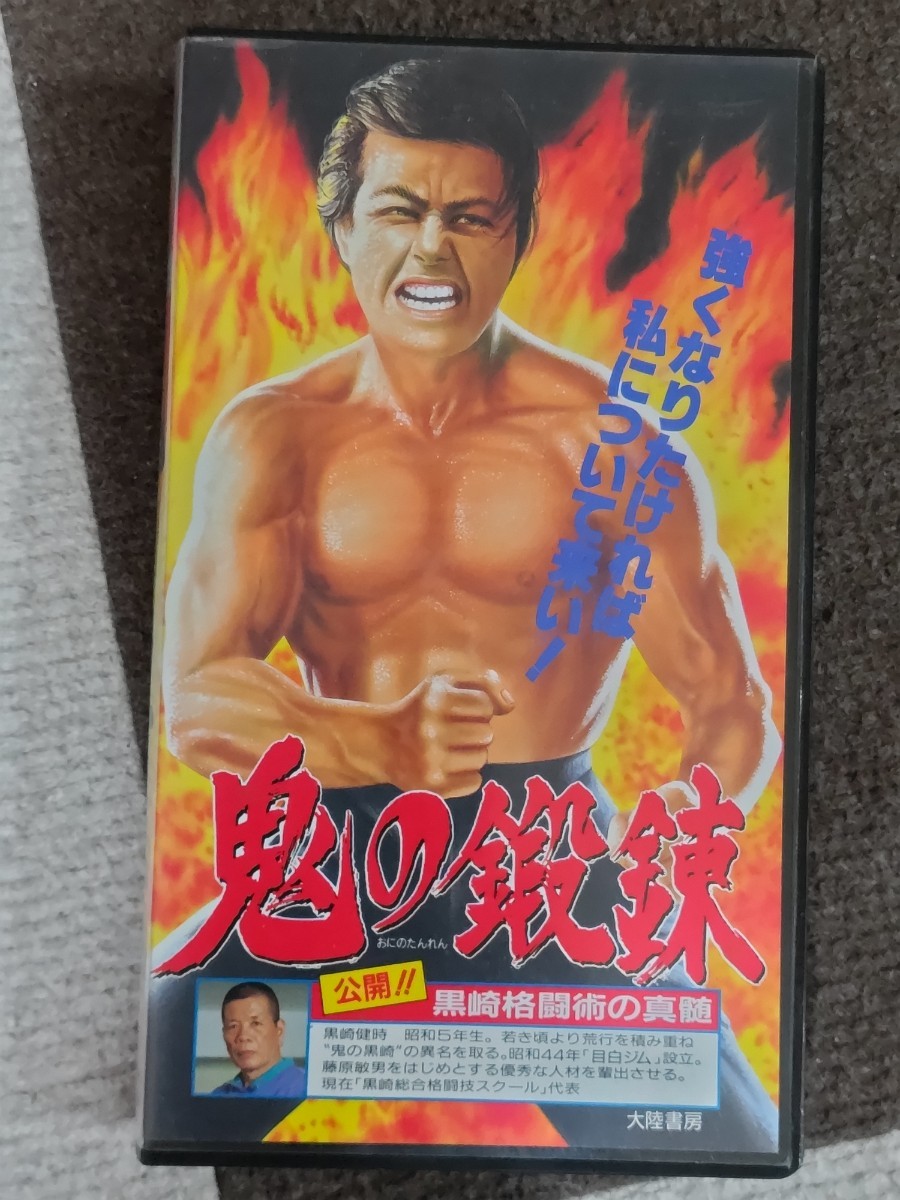 2025年最新】Yahoo!オークション -藤原敏男の中古品・新品・未 2025年最新】Yahoo!オークション -藤原敏男の中古品・新品・未