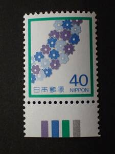 ◆ 普通切手 慶弔切手 第一次 花輪 40円 下CM付 NH極美品 ◆