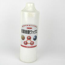 友和 抗菌樹脂ワックス 床面用 除菌/防カビ 未開封 日用品 雑貨 若干難有 メンズ 1000ccサイズ YUWA_画像1