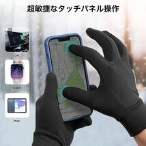 FREETOO ランニンググローブ 防寒手袋【スポーツに特化した】超軽量 アウトドアグローブ 吸湿＆通気 スマホ　タッチパネル対応 滑り止め_画像3