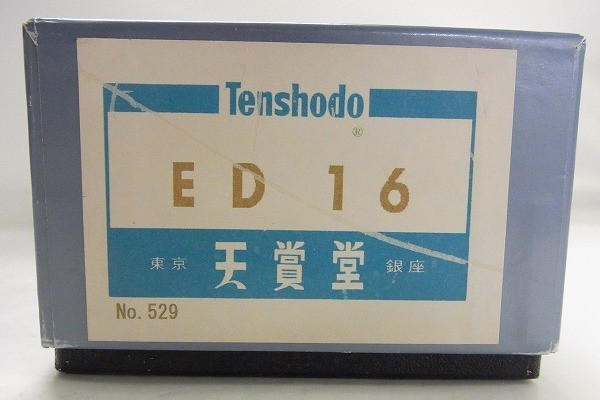 W264-Y29-147 天賞堂 TENSHODO 529 ED16 電気機関車 国鉄 直流 鉄道