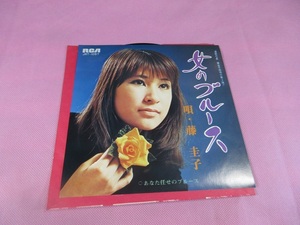 こ10　藤圭子　　/　　　女のブルース　　　　　　EP盤レコード　アナログ