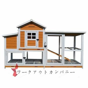 高品質◆ウサギ ペット別荘ハウス 木製 ニワトリ小屋 飼育 アヒル 鳥かご キャットハウス 屋外養殖 庭用 通気性 掃除しやすい