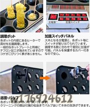 大好評☆スティック型 卵焼きメーカー 業務用 厨房機器 専用ブラシ 油混ぜ棒 スティック調理器 電気卓上フライヤー 自動調理器 玉子焼き機_画像5