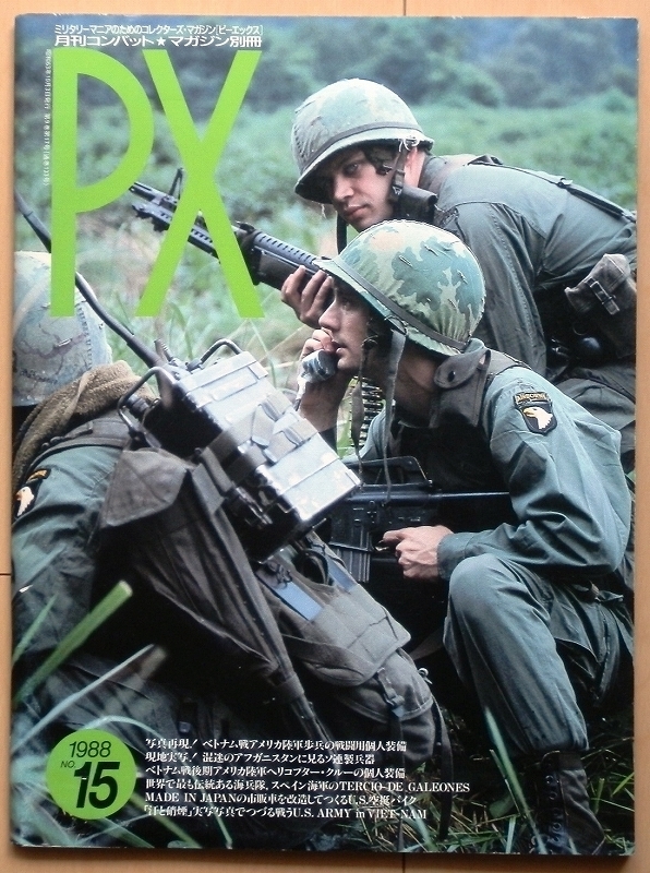 ヤフオク! -「米軍 ヘリクルー」(個人装備) (ミリタリー)の落札相場