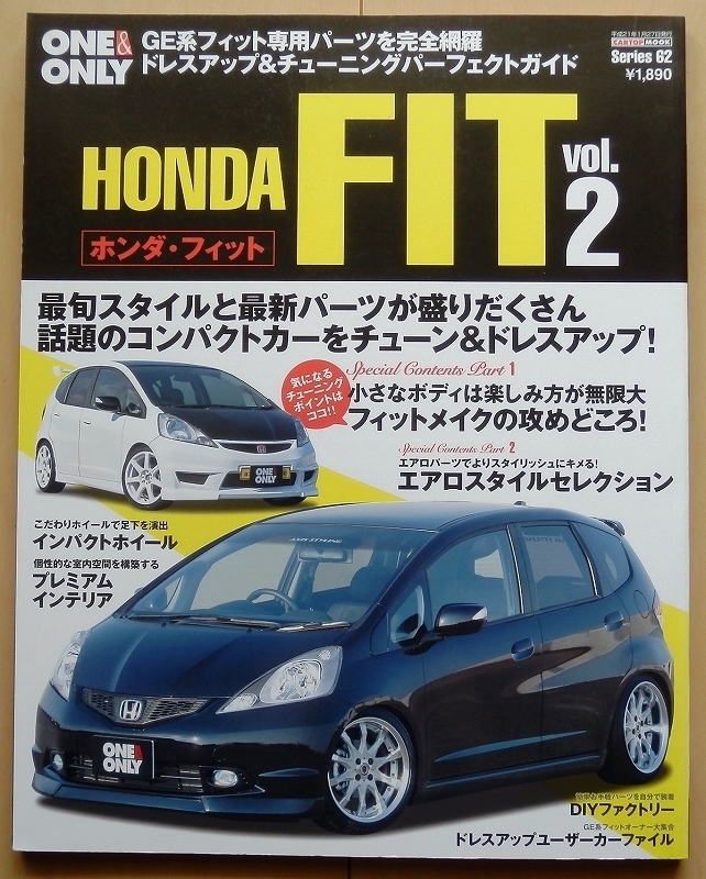 ヤフオク! -「フィットge 無限」の落札相場・落札価格