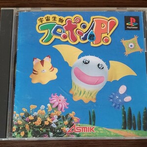 宇宙生物フロポンくんP! プレイステーション アスミック 1995年/中古