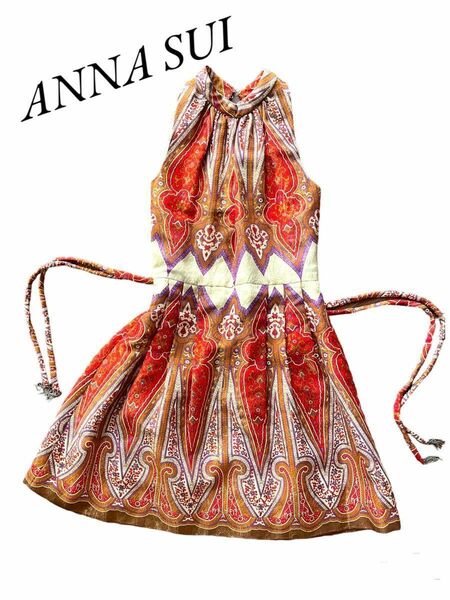【美品】 ANNA SUI アナスイ パーティードレス ホルターネック ワンピース ドレス 高級感