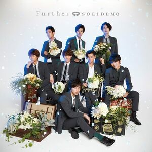 【中古】[193] SOLIDEMO Further (DVD付) 特典なし 新品ケース交換 送料無料 AVCD-93551/B