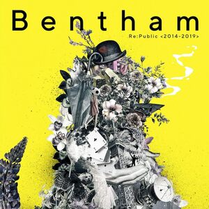 【中古】[167] CD Bentham Re: Public 2014-2019 通常盤 限定版 1枚組 特典なし 新品ケース交換 送料無料 PCCA-04855