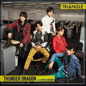 【中古】[180] CD TRIANGLE ?THUNDER DRAGON-(TYPE-A) SUPER★DRAGON ファイヤードラゴン from SUPER★DRAGON 送料無料 ZXRC-2054