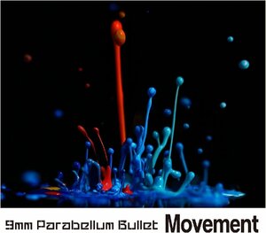 【中古】[3] CD 9mm Parabellum Bullet Movement 通常盤 特典なし 新品ケース交換 送料無料 TOCT-27069