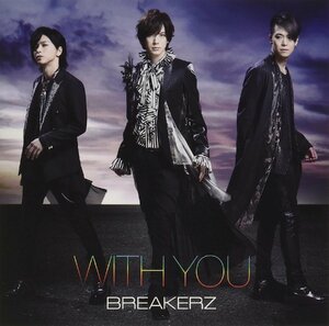 【中古】[540] CD BREAKERZ「WITH YOU」 (通常盤) 1枚組 DAIGO 新品ケース交換 送料無料 ZACL-9122