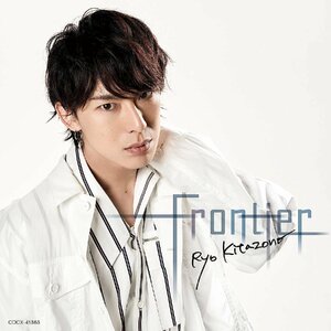 【中古】[18] CD 北園涼 Frontier【Type-B】新品ケース交換 送料無料 COCX-41363