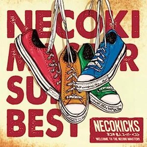 【中古】[556] CD NECOKICKS ネコキ名人スーパーベスト 1枚組 特典なし 新品ケース交換 送料無料 FIVER-026