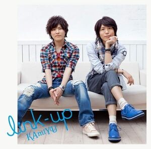 【中古】[173] CD KAmiYU link-up 1枚組 特典なし 新品ケース交換 送料無料 LACA-15135