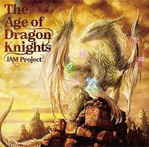 【中古】[484] CD JAM Project「The Age of Dragon Knights」特典なし 新品ケース交換 送料無料 LACA-15796