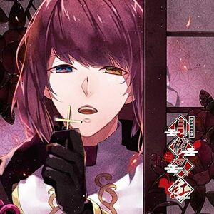 【中古】[194] CD 明治吸血奇譚「月夜叉 紅」 皐月の巻 四朗 CV.梶 裕貴 1枚組 新品ケース交換 送料無料