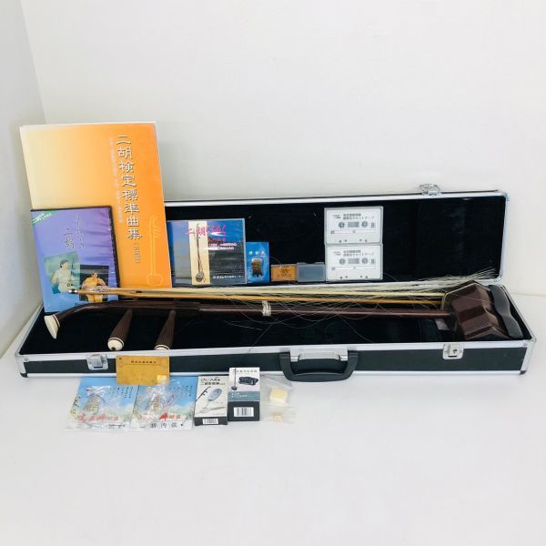 na3003/二胡中国弦楽器伝統楽器ハードケース付き付属品あり校音