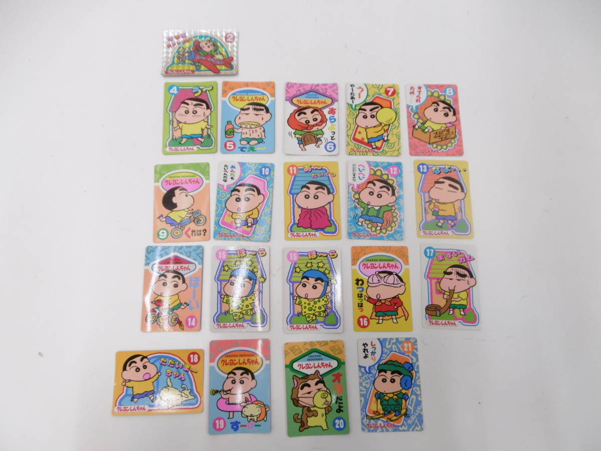 ヤフオク! -「バンダイ クレヨン しんちゃん」(コミック、アニメグッズ