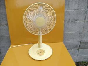  electric fan 