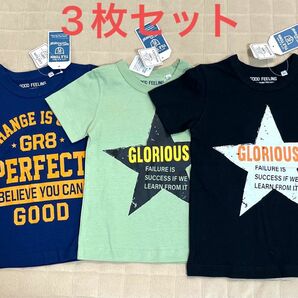 3枚セット、半袖Tシャツ、綿、110.120、新品タグ付き