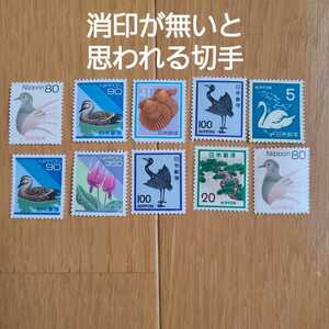 .★〈使用済切手〉消印が無いと思われる切手　普通切手　日本切手 JAPAN 使用済 切手　使用済み切手　R507