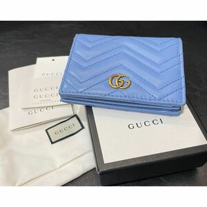 【美品】GUCCI グッチ GGマーモント ミニウォレット カードケース くすみブルー 青 ゴールド金具 キルティングレザー 443125