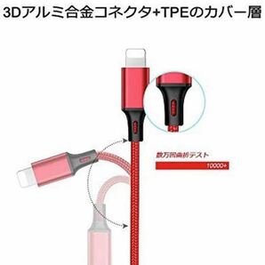 １本3役 Lightning/Micro USB/Type-C 3in1 USB 充電ケーブル 急速充電 ケーブル USBケーブルの画像2