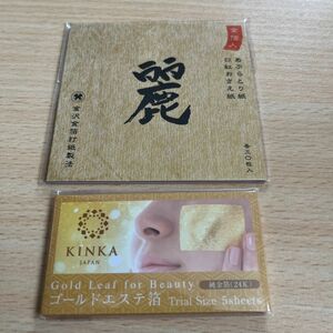 KINKA ゴールドエステ箔 24K 5枚入り & 金箔入りあぶらとり紙 麗 30枚入