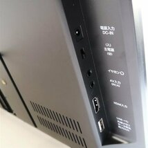 ★SALE中★arwin+ 17インチ液晶画面 ポータブルテレビ＆マルチプレーヤー APT-170FP【PSEマークあり】【訳あり※付属品複数欠品】68 00006_画像4