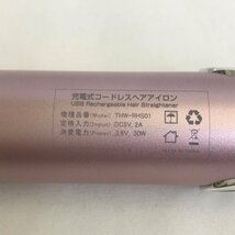 KEYNICE コードレス充電式ヘアアイロン KN-2606S (ローズゴールド)【PSEマークあり】【訳あり※取扱説明書欠品】68 00110_画像6