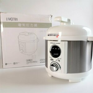 ★SALE中★ LIVCETRA 電気圧力鍋 LPC-T12/W (ホワイト) 2020年製【PSEマークあり】68 00038