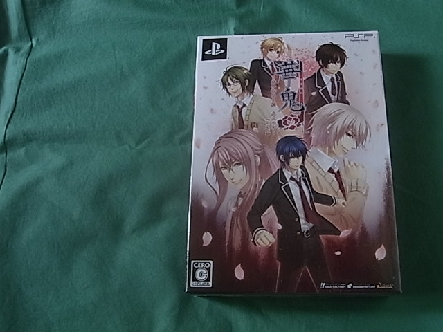 ★即決 PSP 華鬼 恋い初める刻 永久の印 限定版 新品未開封 ★即決 PSP 華鬼 恋い初める刻 永久の印 限定版 新品未開封