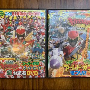 獣電戦隊キョウリュウジャー テレビマガジン スーパー戦隊 DVD スーパーヒーロー