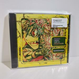 未開封 カドワナルカ＝ドロップゾンデ ボカロP nyanyannya VOCALOID ボーカロイド CD