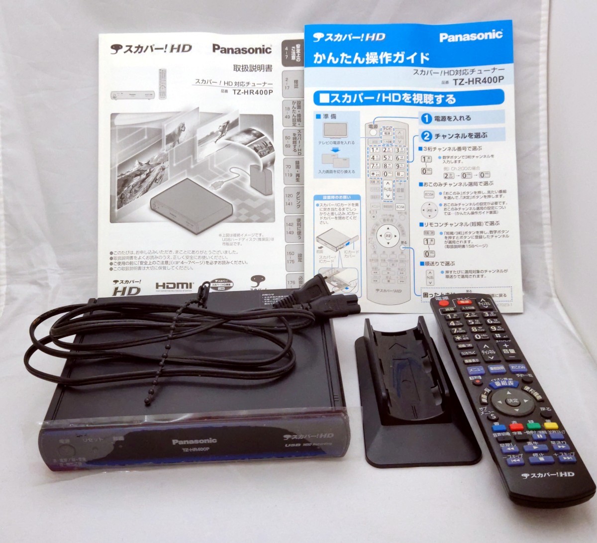 最新ファームウェア スカパーICカード付 TZ-HR400P Panasonic