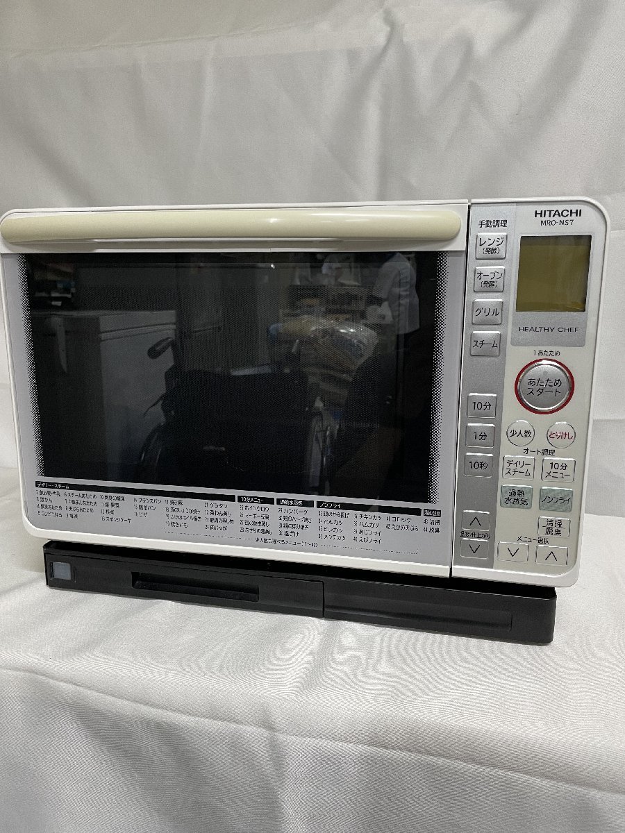 2024年最新】Yahoo!オークション -日立オーブンレンジ mro-ns7の中古品