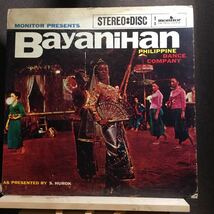 LP★フィリピン盤オリジナル Philippine Dance Company/BAYANIHAN MFS 322 フィリピン 民族音楽_画像1