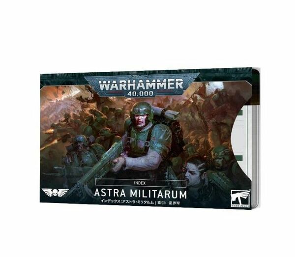 【新品】【ウォーハンマー：40k】インデックスカード：アストラ・ミリタルム 日本語版