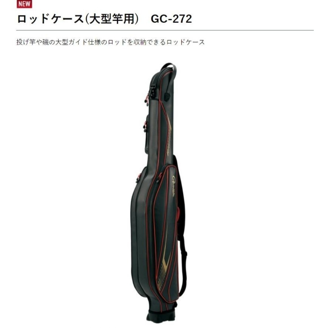 2023年最新】ヤフオク! -がまかつ ロッドケースの中古品・新品・未使用