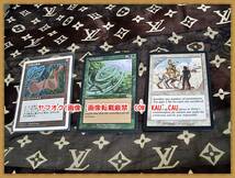 マジックザギャザリング　空飛ぶ絨毯　他　∮　レトロ　廃盤　トレカ　３枚　１９９０年代　ＪＵＮＫ　検索　Magic The Gathering_画像1