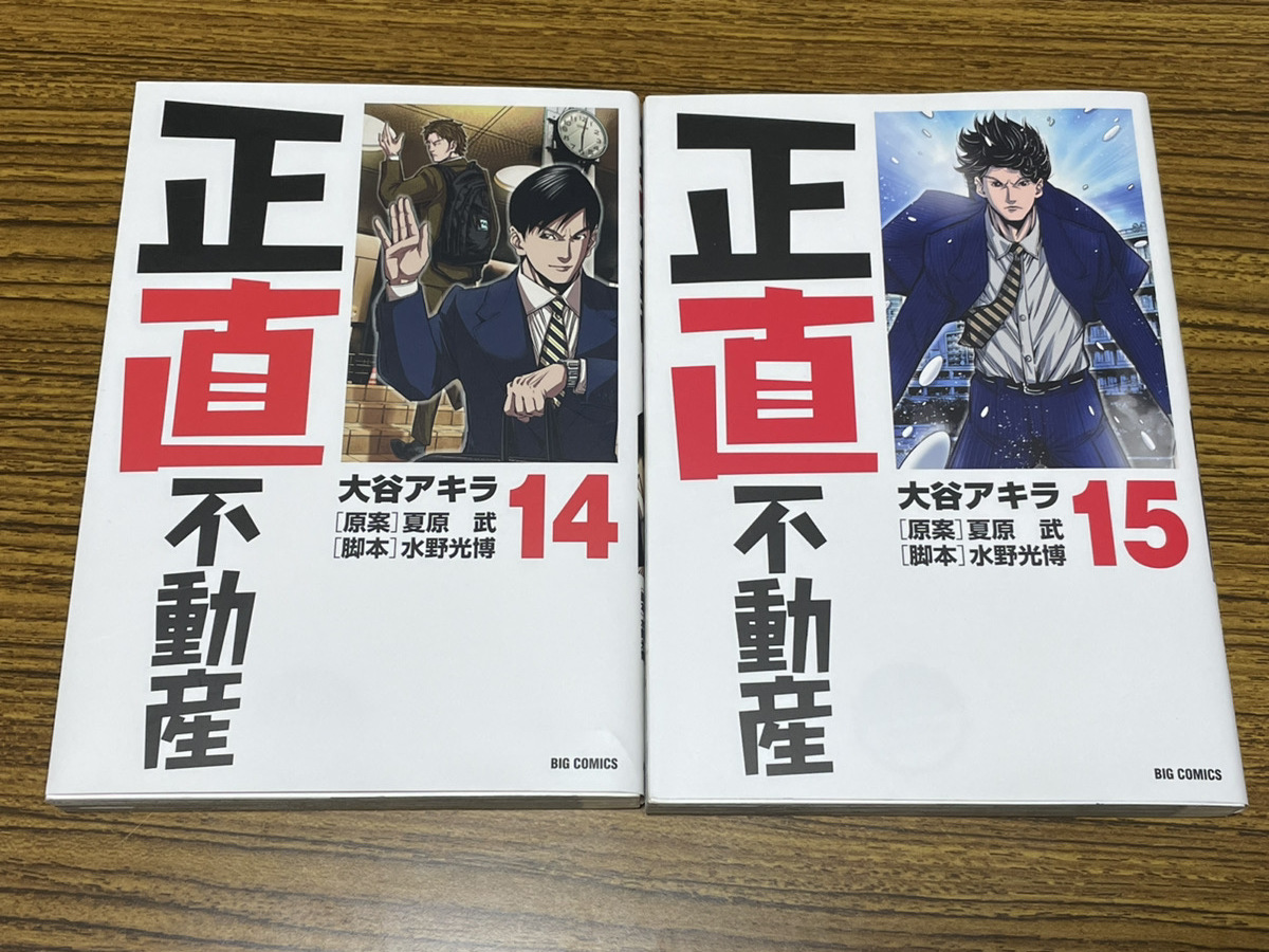 年最新Yahoo!オークション  正直不動産の中古品・新品・未使用品一覧