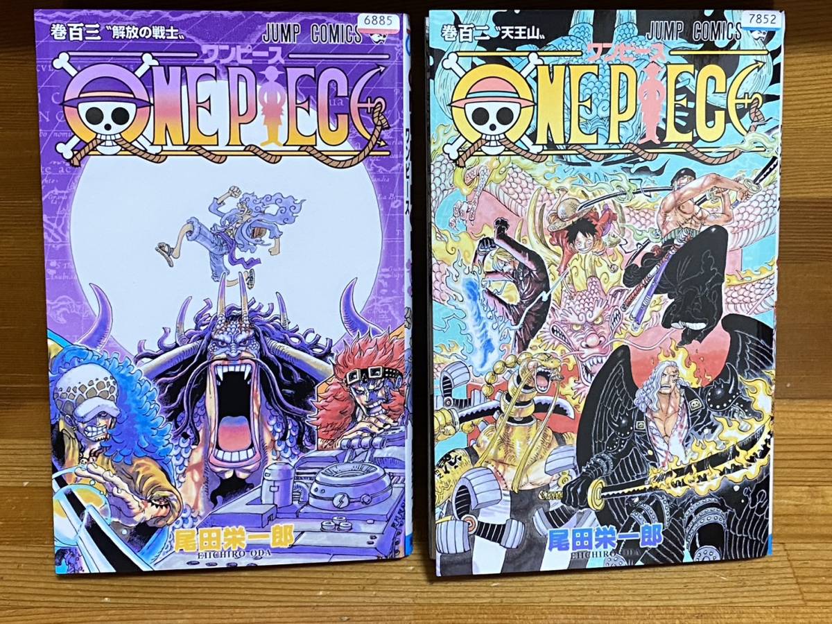 2023年最新】ヤフオク! -one piece コミックセットの中古品・新品・未