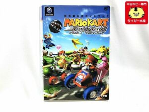 マリオカート ダブルダッシュ　攻略ガイド　ゲームキューブ用ソフト　書籍　中古　ネコポス　1円スタート