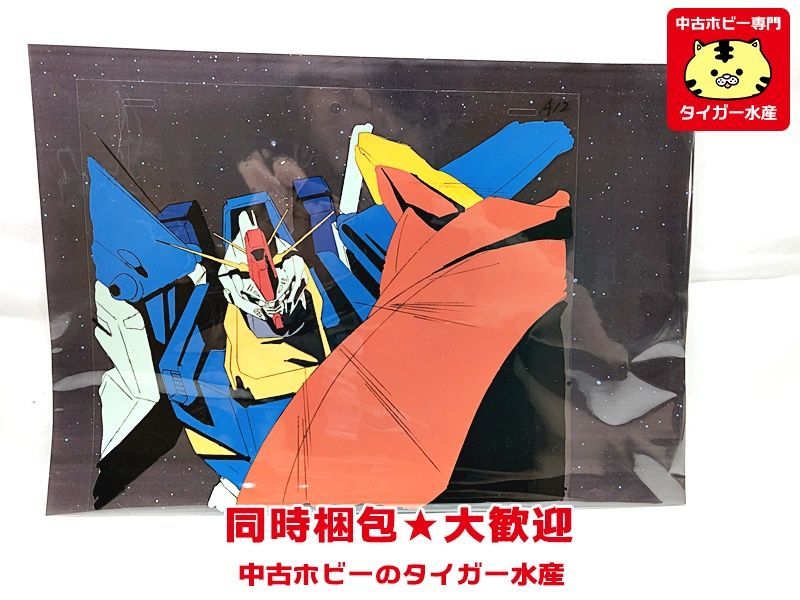 ヤフオク! -「ガンダムzz セル画」の落札相場・落札価格