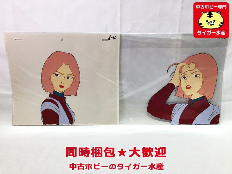 ヤフオク! -「イデオン セル画」(セル画) の落札相場・落札価格