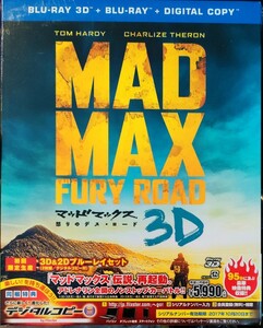 新品即決 送料無料 マッドマックス 怒りのデス・ロード 3D&2Dブルーレイセット(初回限定生産/2枚組) [Blu-ray] 国内正規品