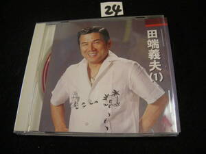 ⅣCD!　田端義夫　ベスト　１